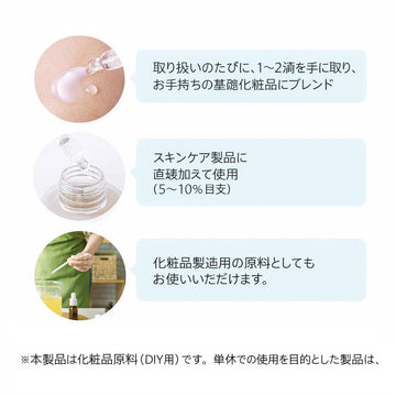 Uso externo en rostro y cuerpo con Volufiline de COSMETIC BOOSTERS.