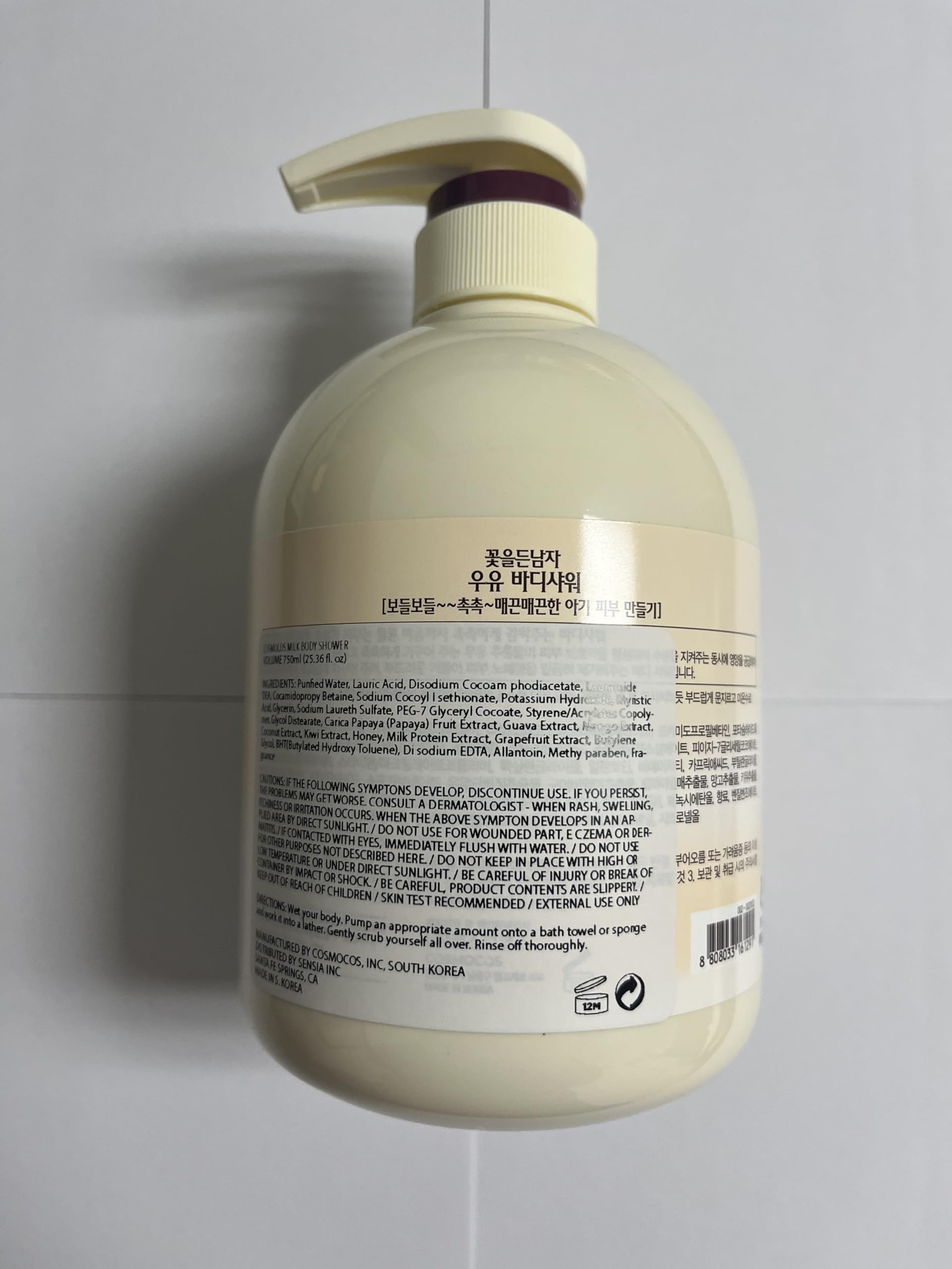 Cosmocow Somang Gel de Ducha con Leche: aplicación rápida antes de ducharse