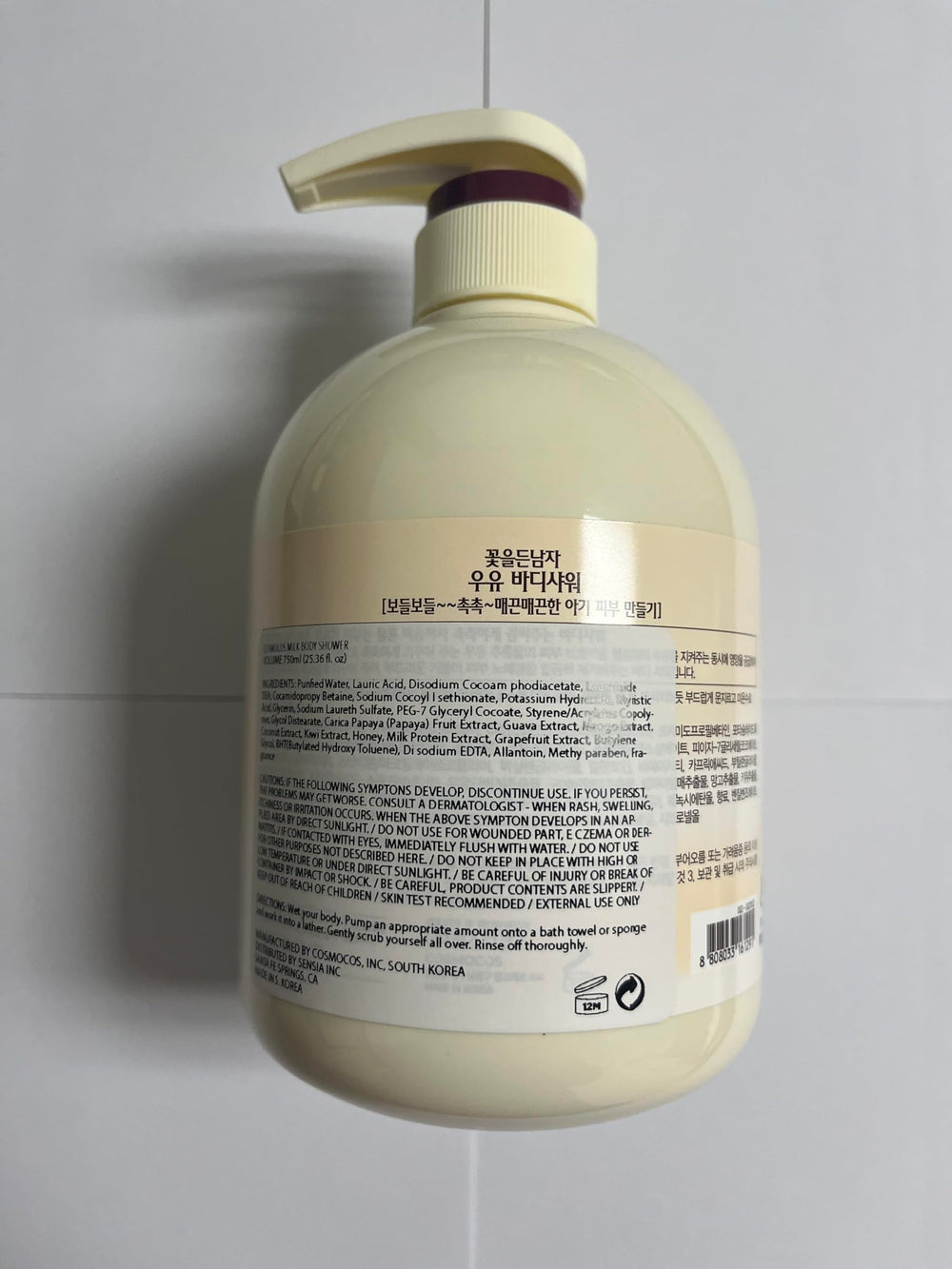 Cosmocow Somang Gel de Ducha con Leche: aplicación rápida antes de ducharse
