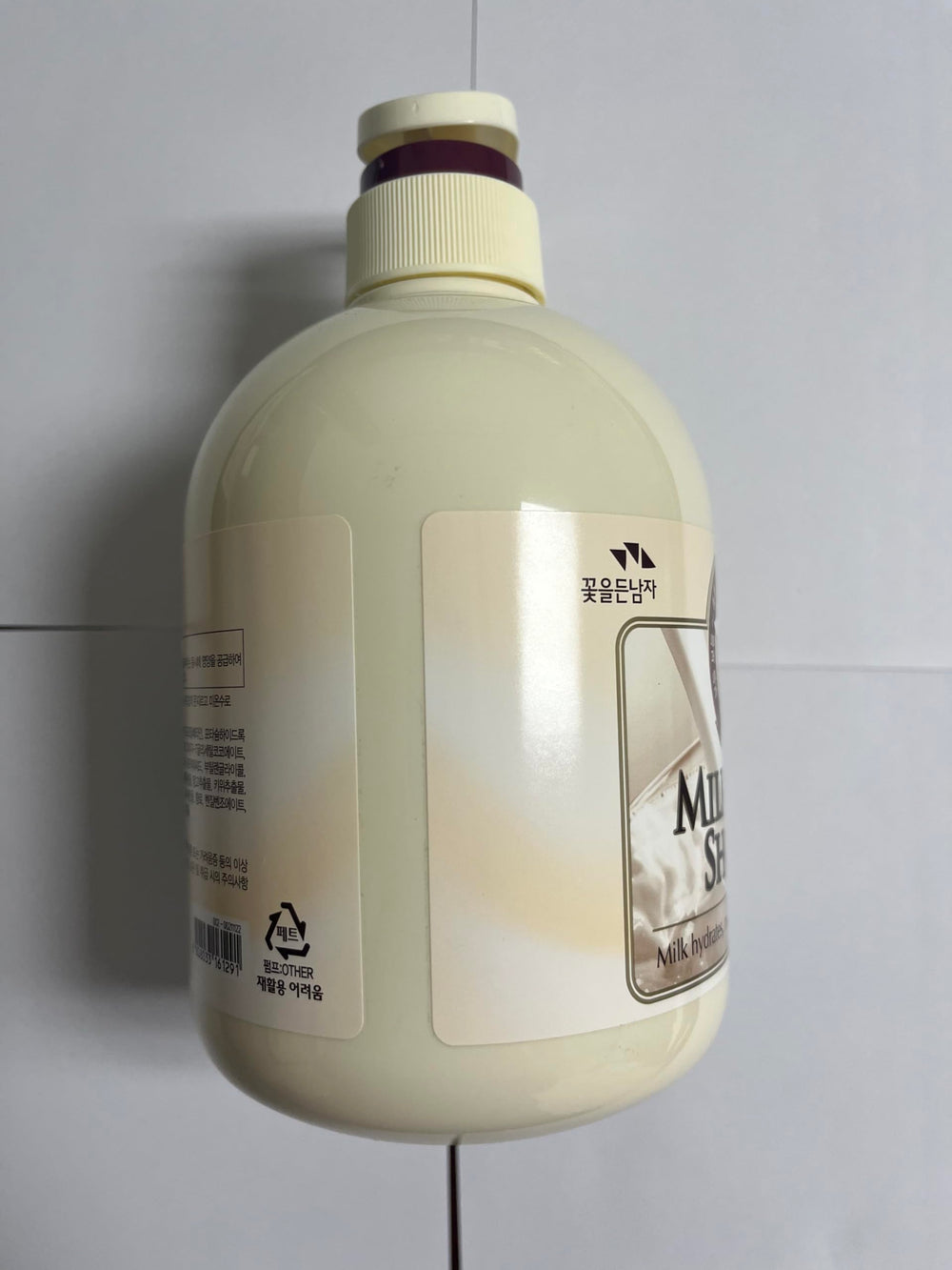 Cosmocow Somang Gel de Ducha con Leche: piel nutrida tras cada uso