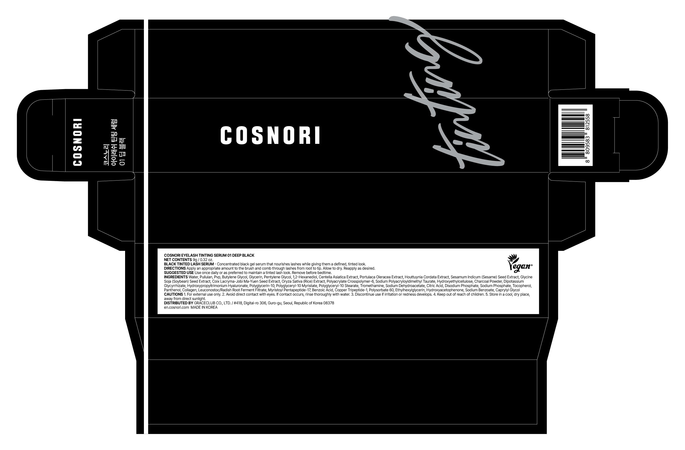 COSNORI packaging for Deep Black serum showing sleek design.