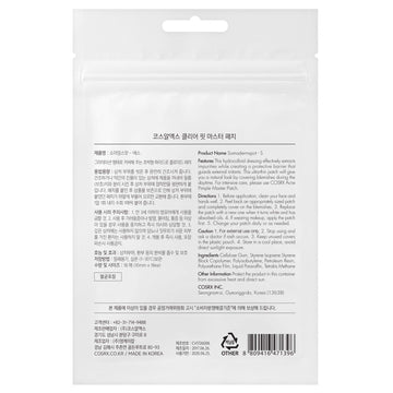 COSRX Clear Fit Master Patch aplicado en la piel para imperfecciones discretas