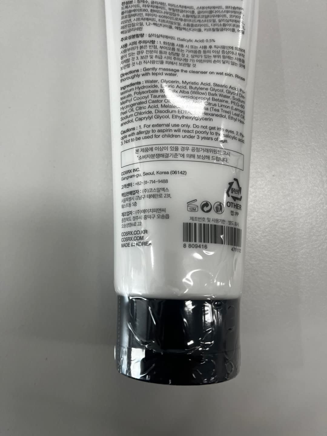 COSRX limpieza profunda suave para piel sensible.