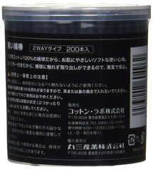 Bastoncillos negros Cotton Labo 2 en 1 ideales para cuidado personal.