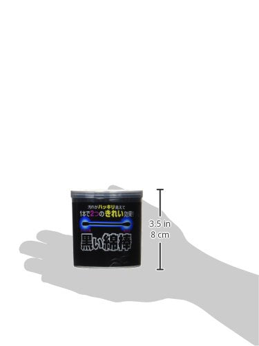 Empaque compacto de bastoncillos negros Cotton Labo para viaje y hogar.