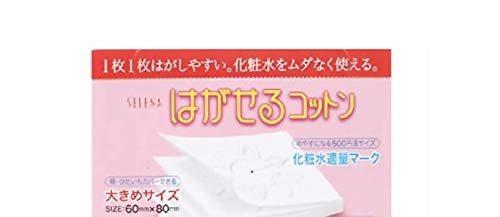Cotton Labo Selena puff, muestra capas externas para retirar maquillaje con suavidad.