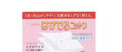 Cotton Labo Selena puff, muestra capas externas para retirar maquillaje con suavidad.