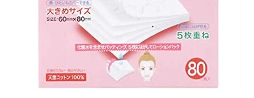 Puff Cotton Labo Selena, ideal para aplicar loción como mascarilla facial.