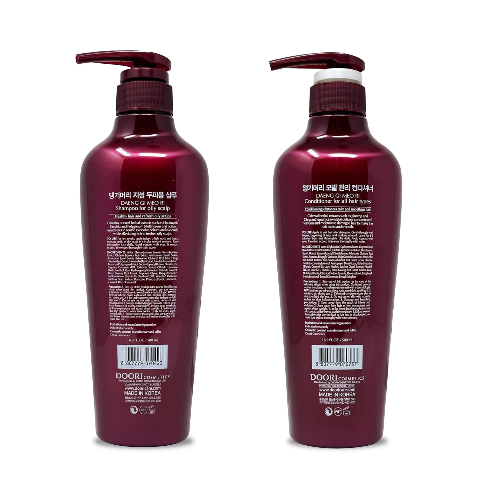 Daeng Gi Meo Ri acondicionador suave para cabello más manejable y suave.