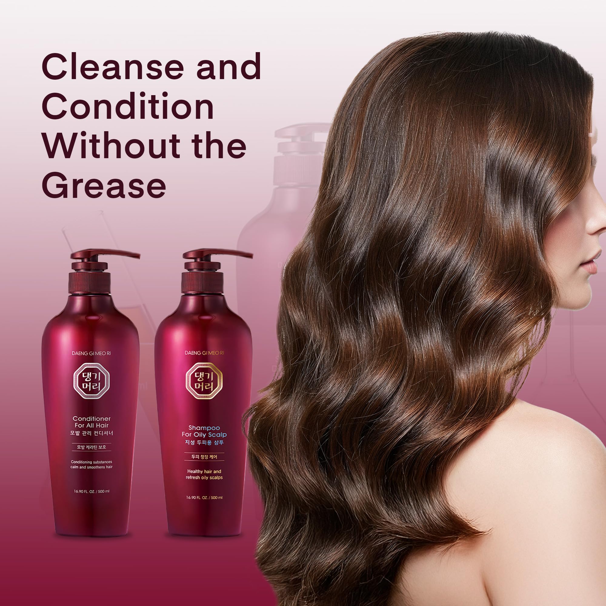 Daeng Gi Meo Ri brillo saludable que realza la vitalidad del cabello.