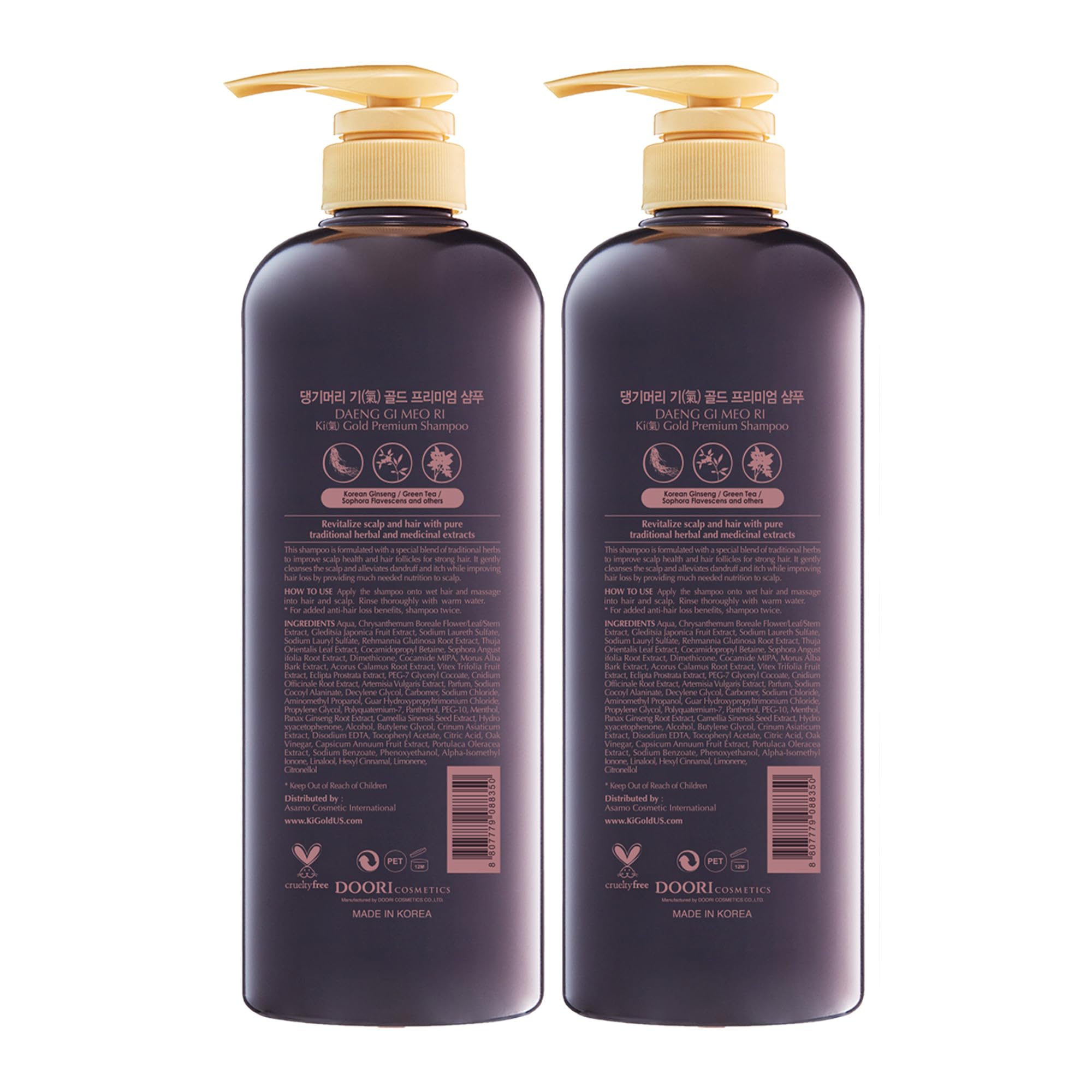 Daeng Gi Meo Ri Ki Gold Premium Shampoo, etiqueta detallada para cuidado suave del cabello.