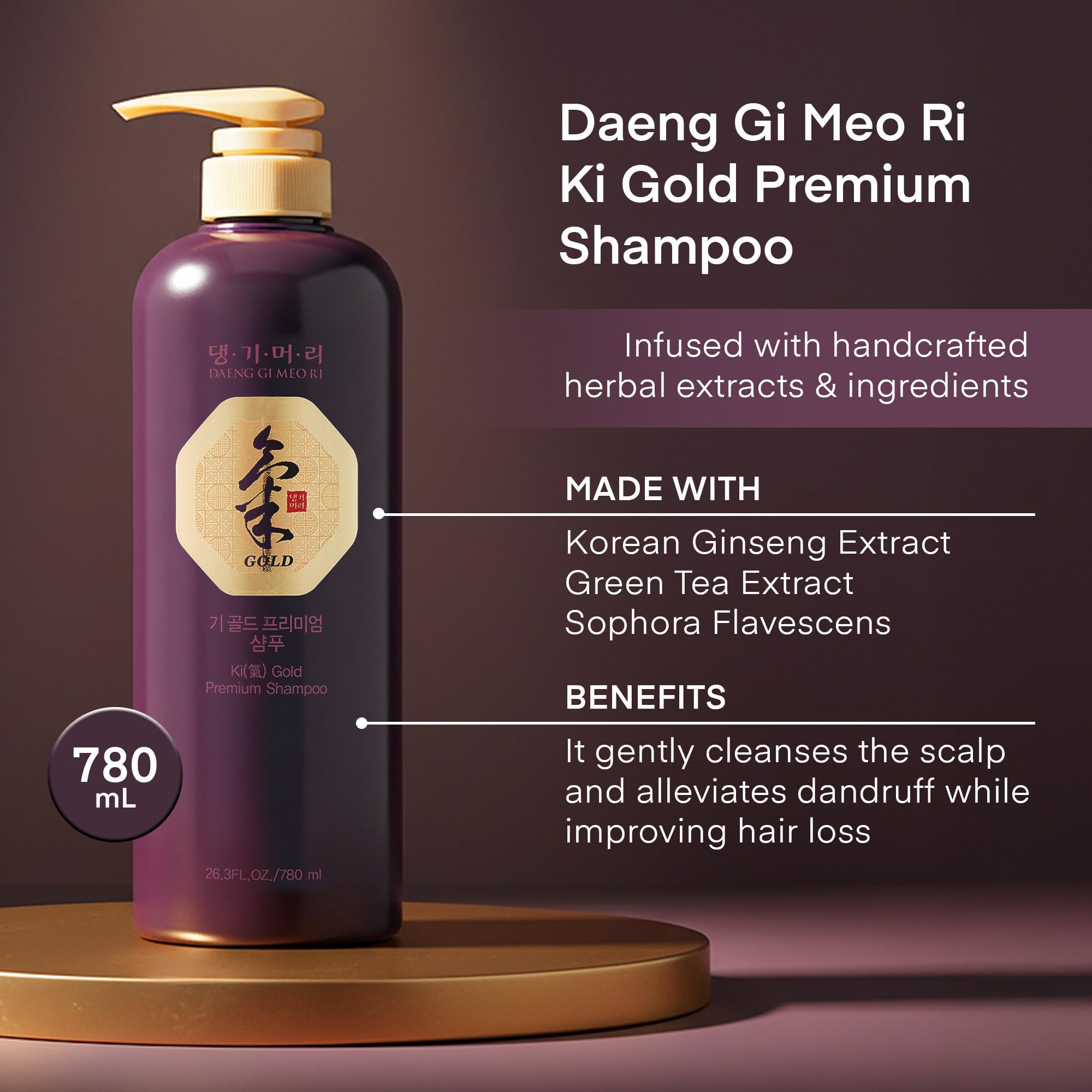 Daeng Gi Meo Ri Ki Gold Premium Shampoo, textura de espuma suave para lavado diario.