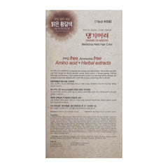 Daeng Gi Meo Ri: kit completo con instrucciones para aplicación ordenada.
