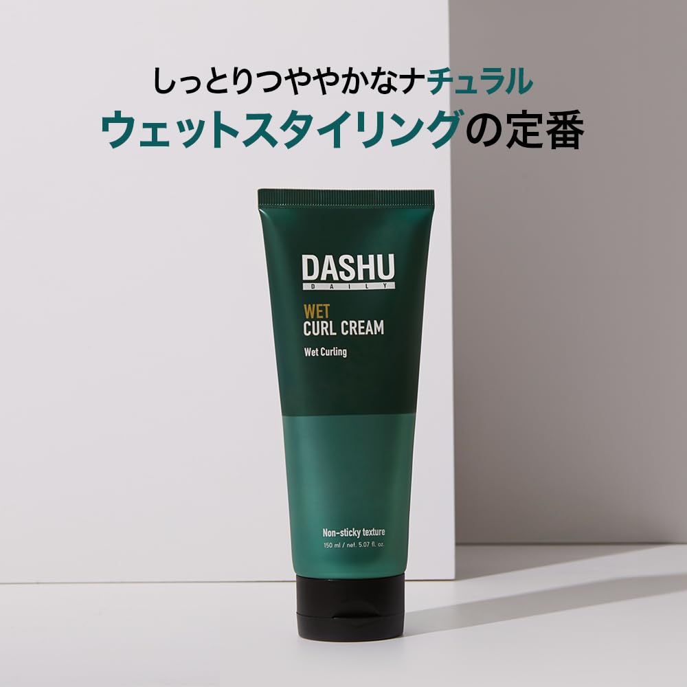 DASHU crema diaria para rizos: aplicación fácil para peinar rápidamente