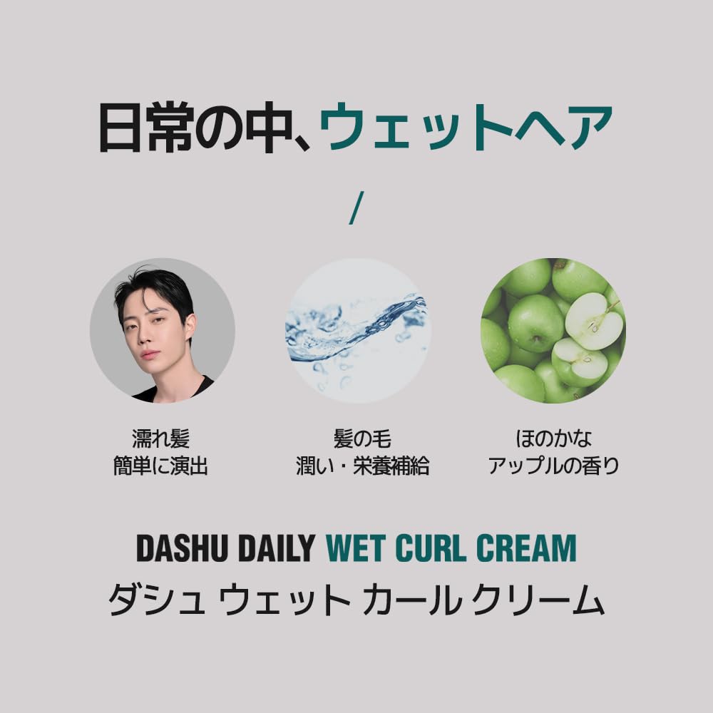 DASHU rizos: definición suave y sin frizz para un look natural