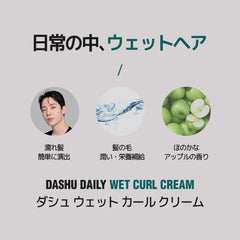 DASHU rizos: definición suave y sin frizz para un look natural
