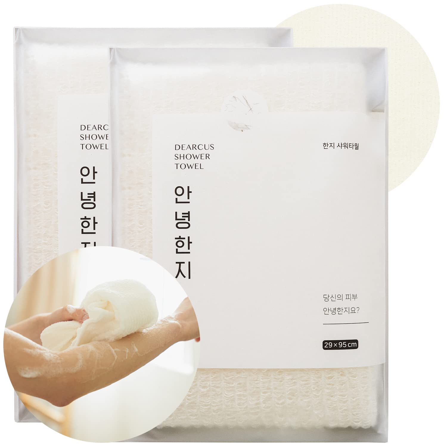 DEARCUS Hello Hanji: esponja 2-pack para exfoliar y limpiar la piel.