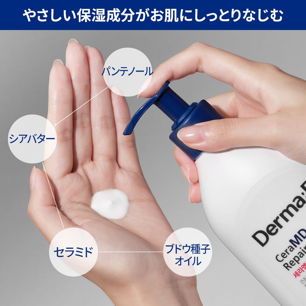 Derma B CeraMD Repair Lotion envase sin fragancia apto para piel sensible.