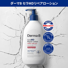 Textura cremosa de Derma B CeraMD Repair Lotion para absorción rápida.