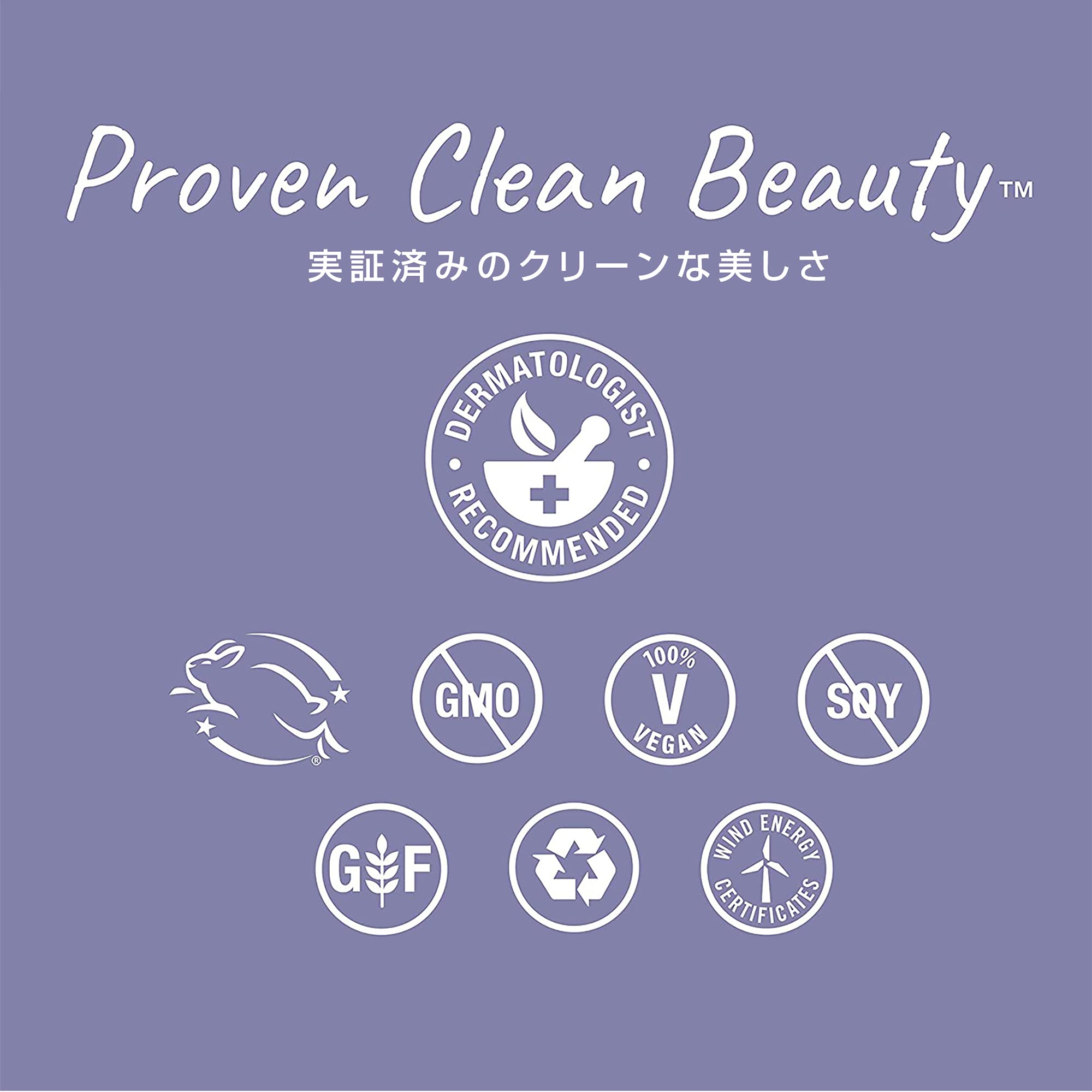 Derma E envase reciclable facilita una rutina de belleza sostenible.