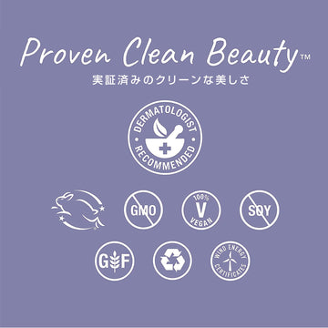 Derma E envase reciclable facilita una rutina de belleza sostenible.
