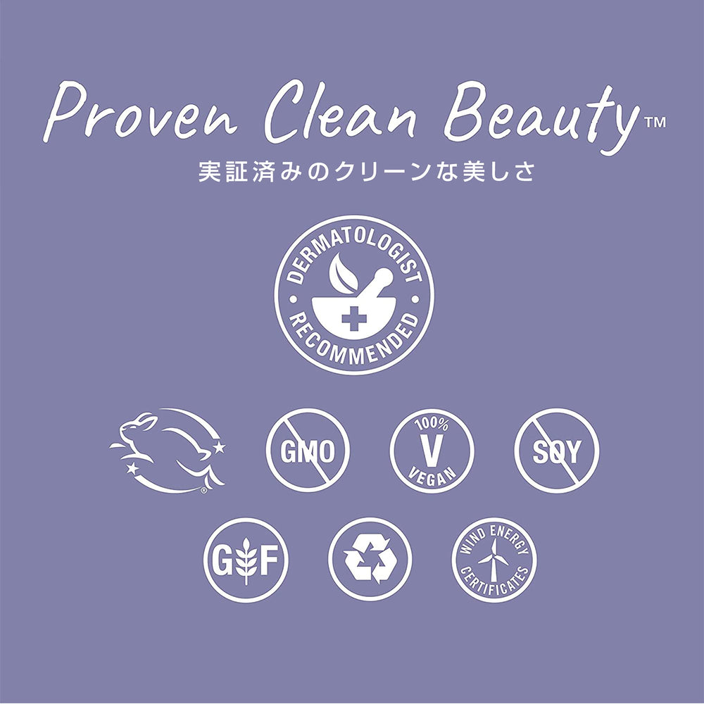 Derma E envase reciclable facilita una rutina de belleza sostenible.