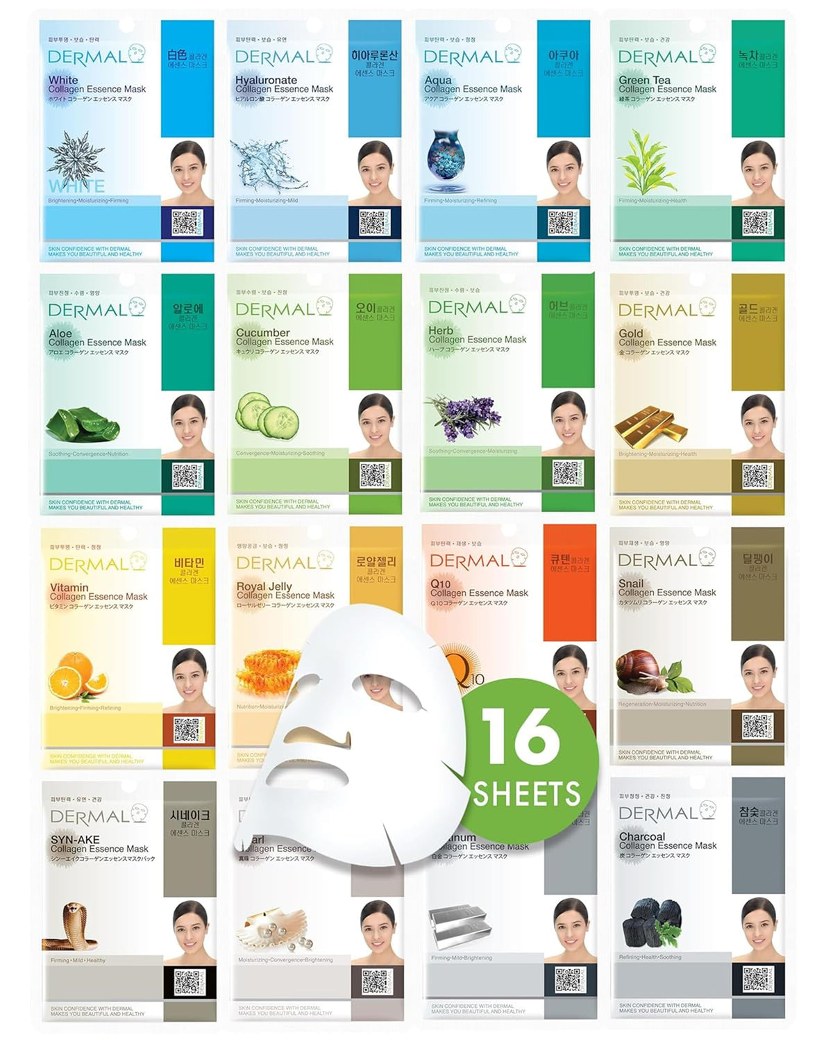 DERMAL mascarilla de esencia colágeno con aloe para hidratación profunda.