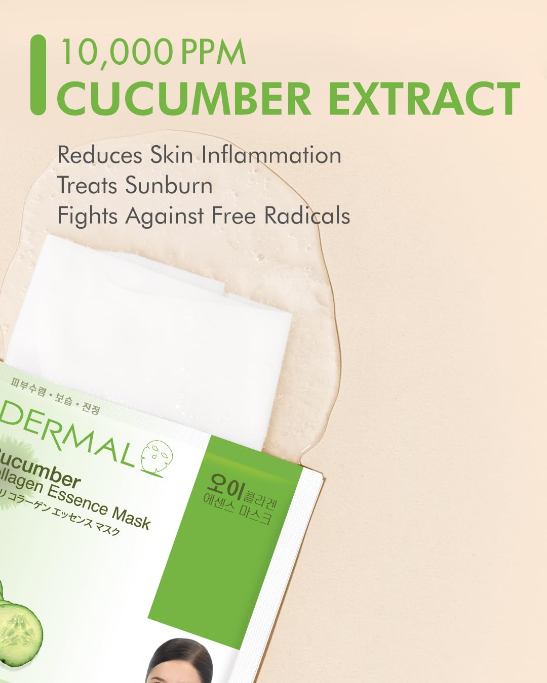 Sensación refrescante de la mascarilla DERMAL al aplicarla.