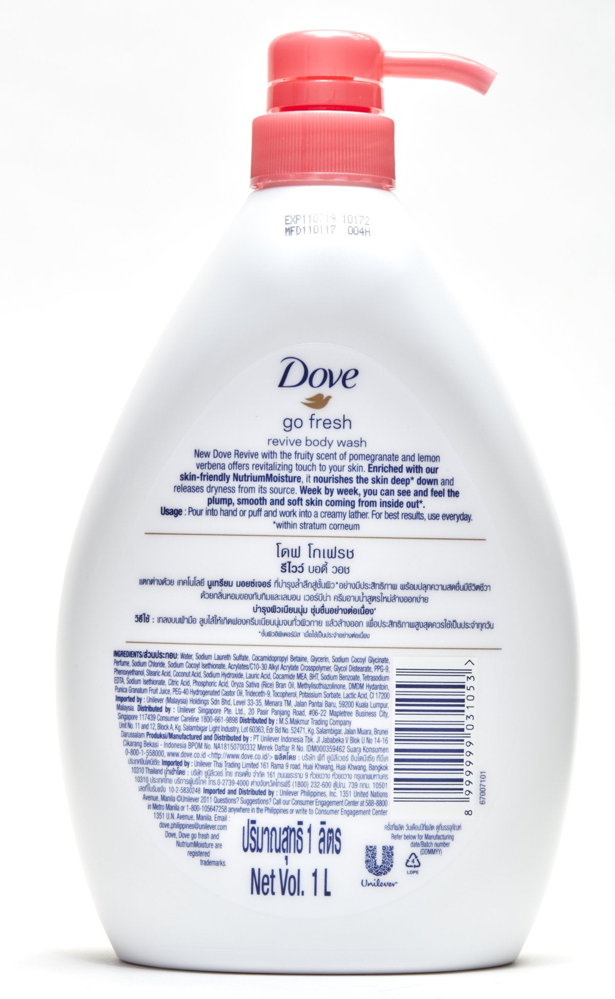Dove Go Fresh Revive espuma de ducha suave y cremosa
