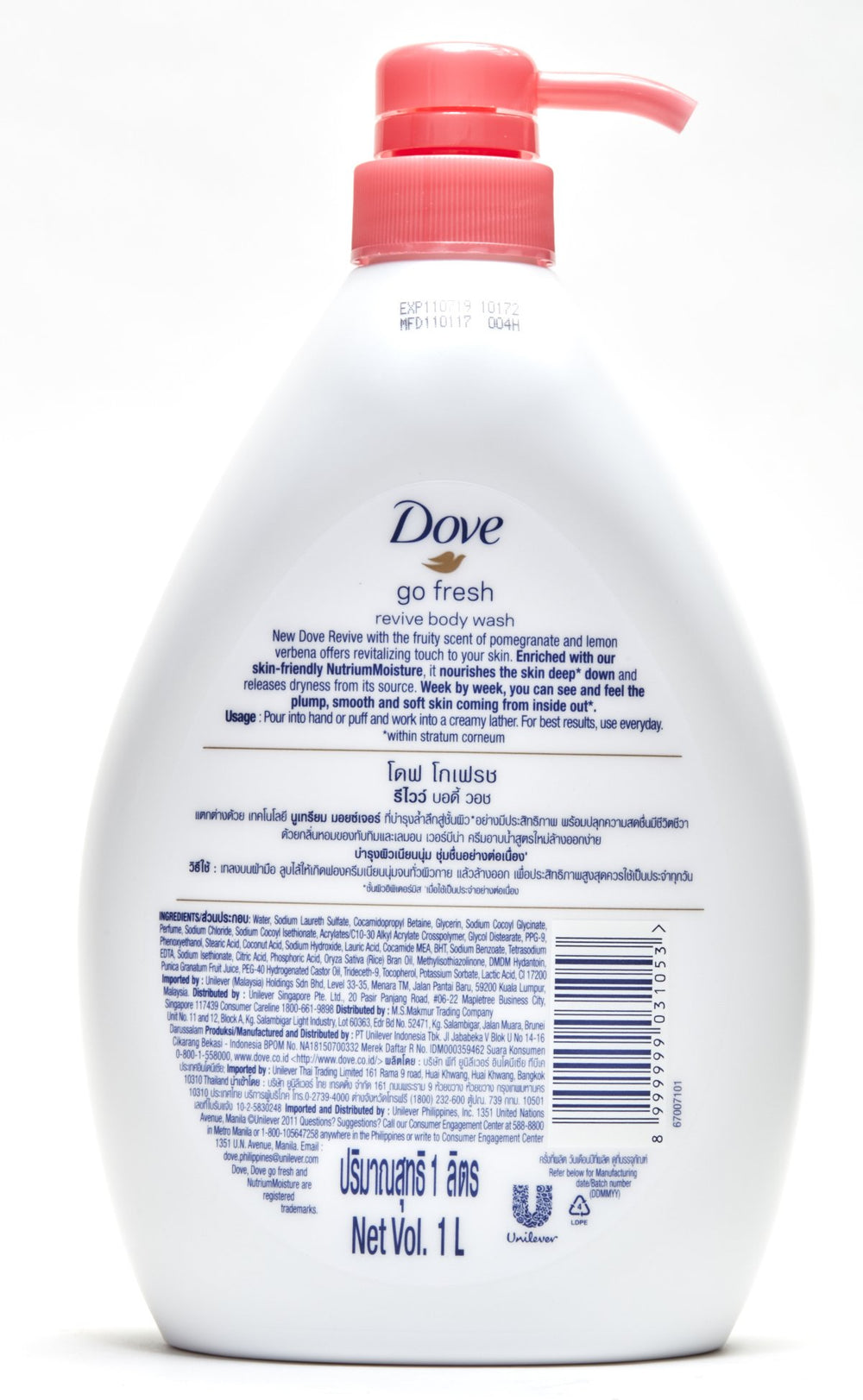 Dove Go Fresh Revive espuma de ducha suave y cremosa