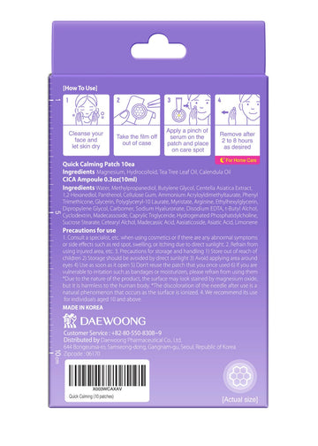 DWEasyDerm sensitive-skin friendly patch supports reactive complexions