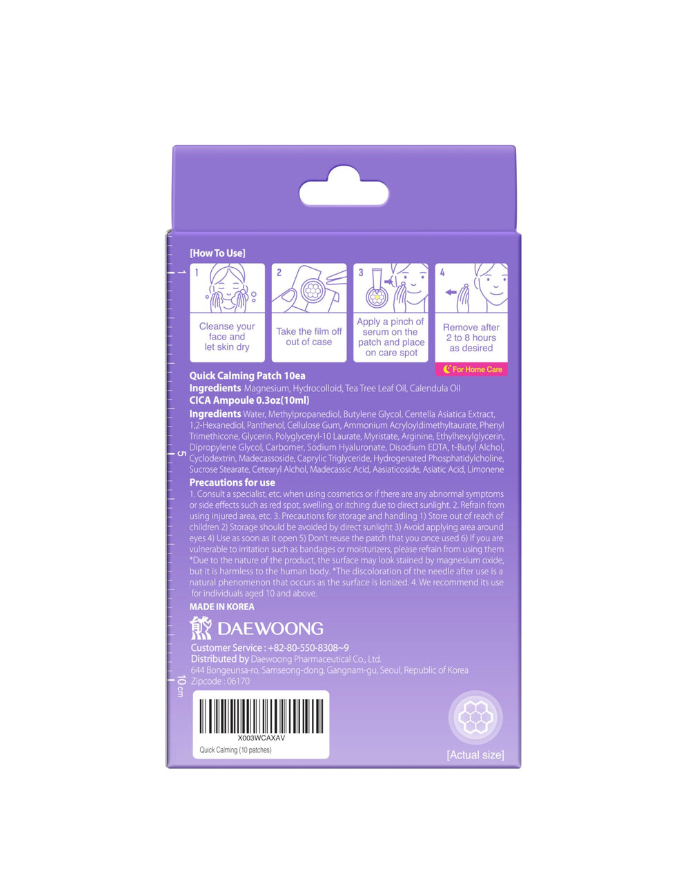 Caja nueva de presentación de DWEasyDerm para skincare.