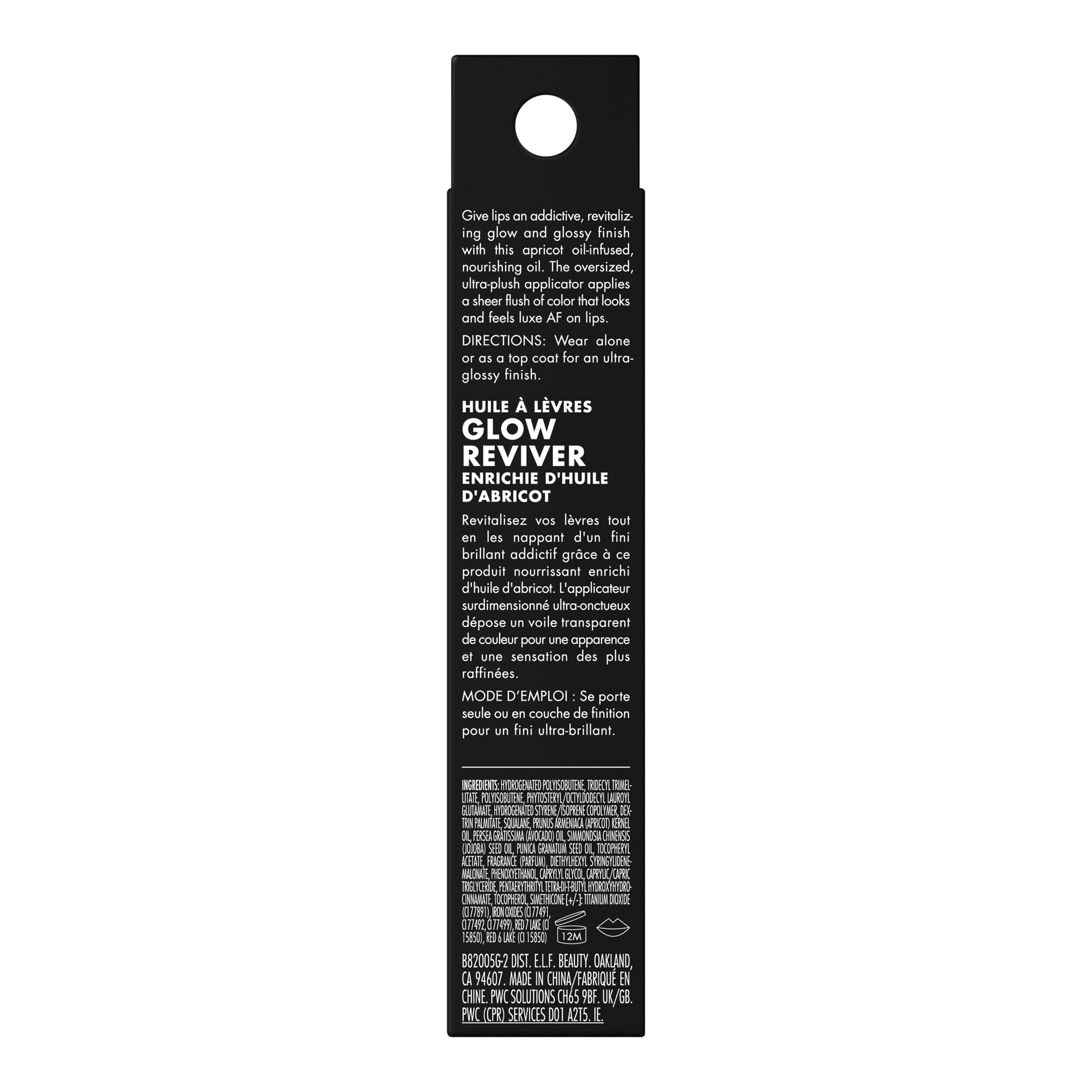 e.l.f. Glow Reviver Labial: diseño de etiqueta atractivo y ecológico.