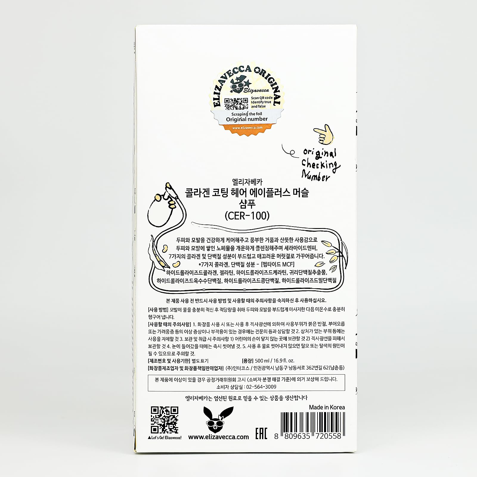 Elizavecca CER-100: fórmula suave para uso diario en todo tipo de cabello.