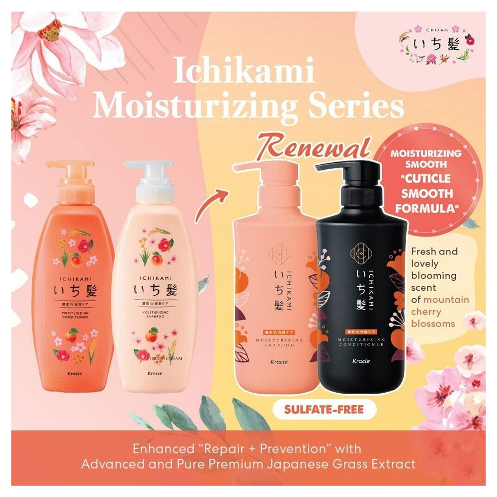 EMBEAUTY Ichikami etiqueta clara, packaging atractivo