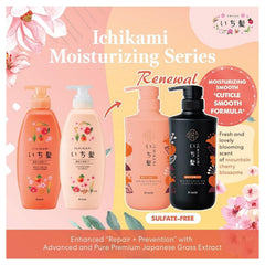 EMBEAUTY Ichikami etiqueta clara, packaging atractivo