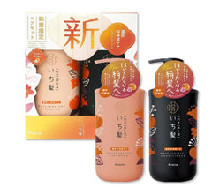 EMBEAUTY Ichikami set empaque detalle, estilo elegante