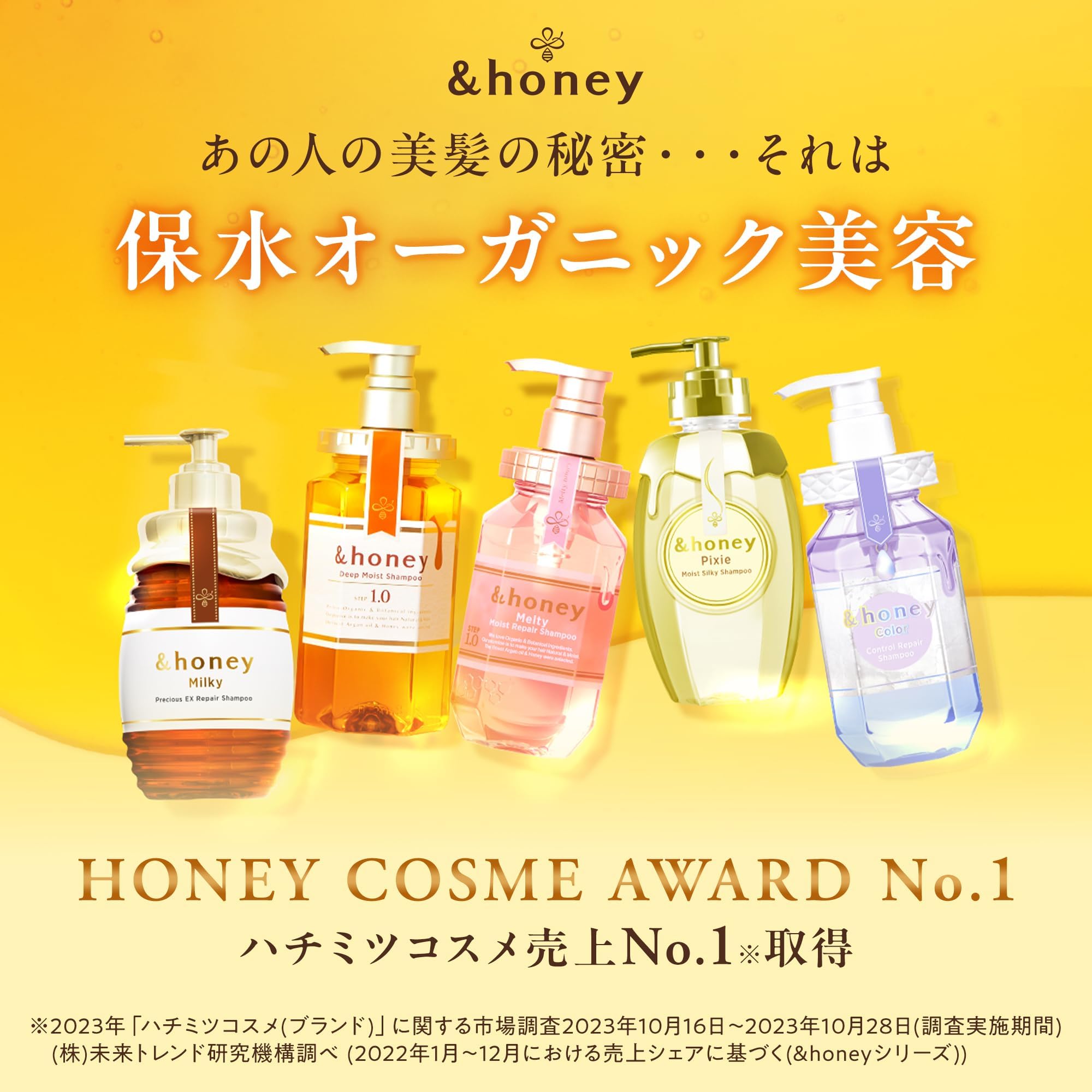 & Honey Shampoing: texture crèmeuse prête à l’application.