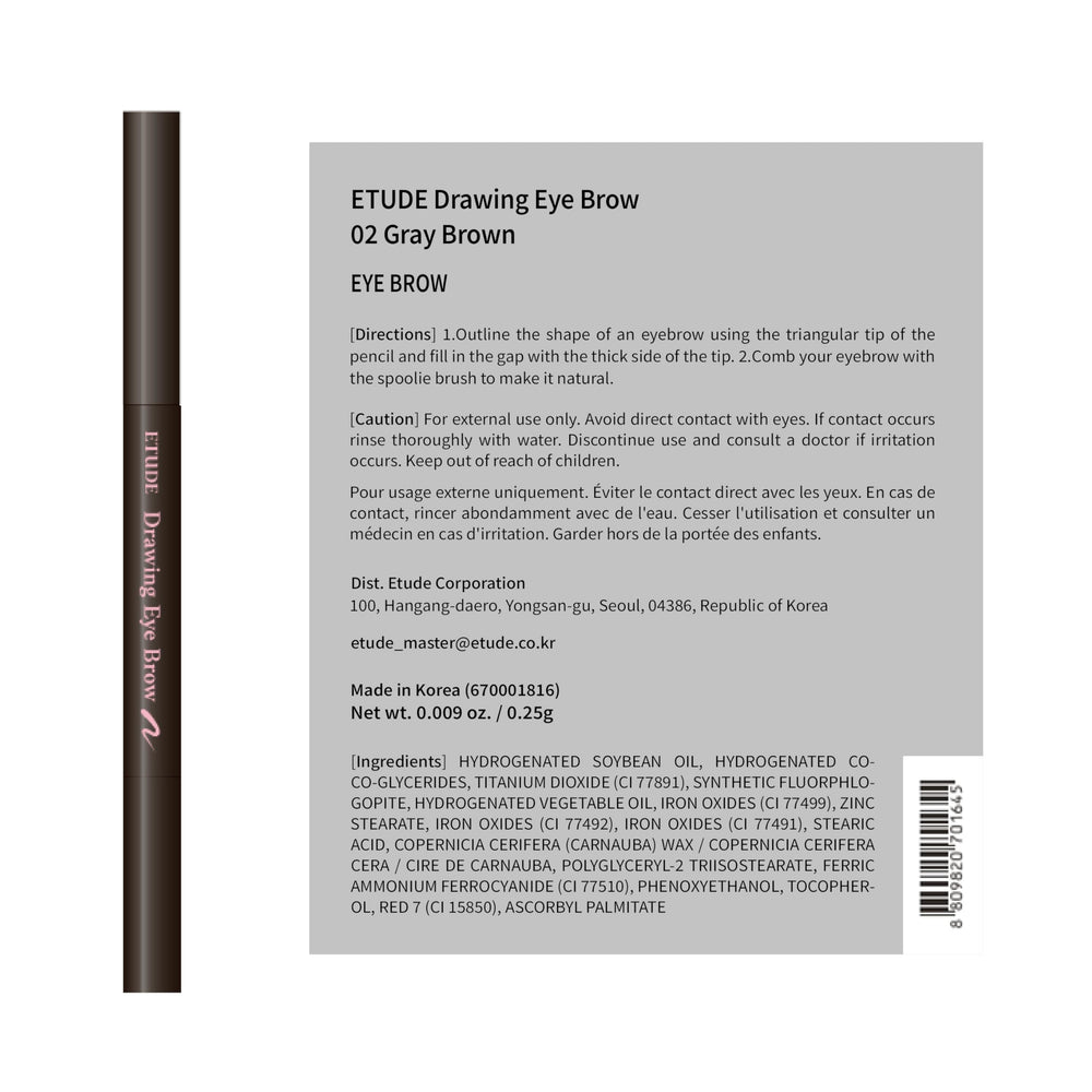 ETUDE Dibujo Ceja Acabado Natural: aspecto sutil que mejora la forma sin exagerar