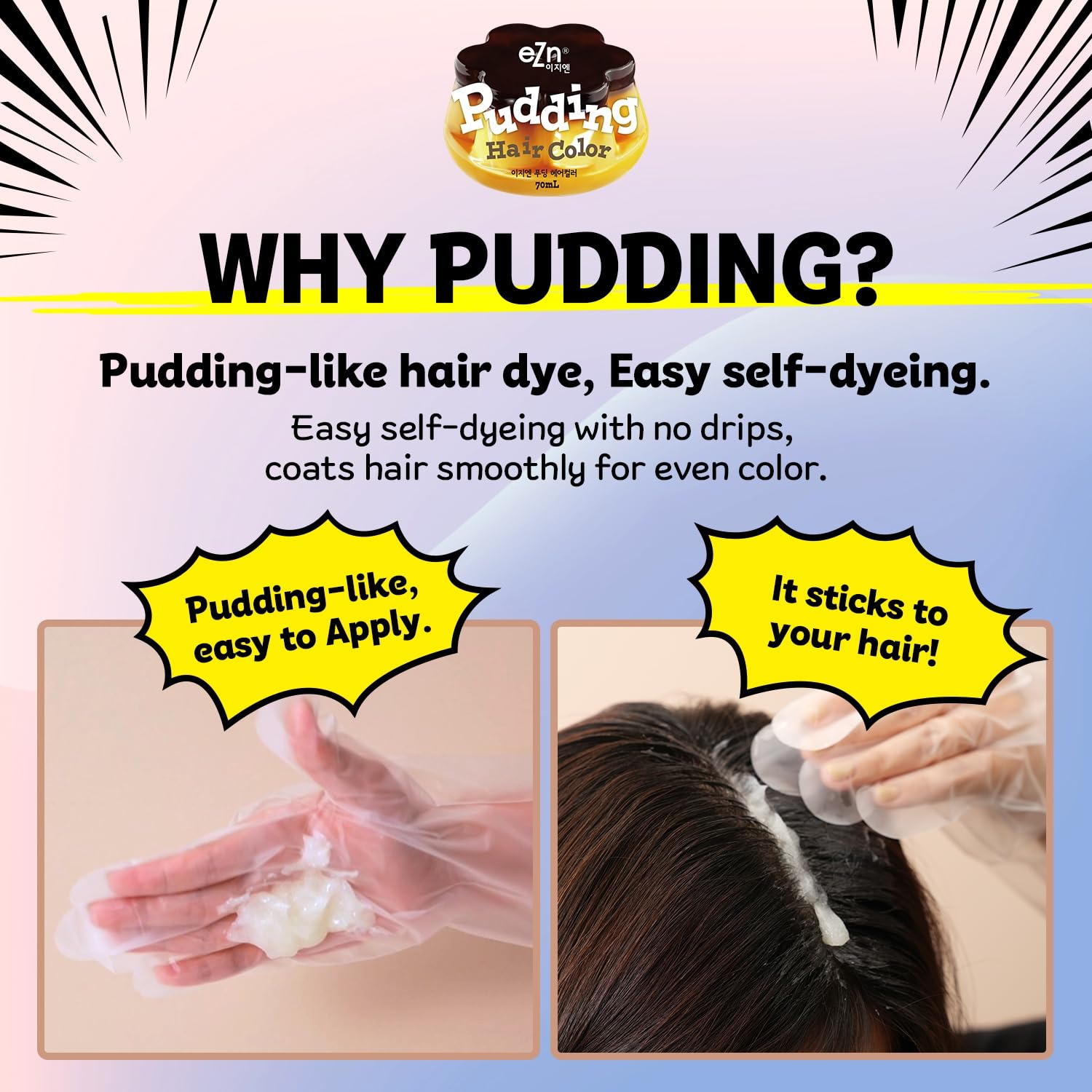 Mezcla cremosa de eZn Pudding que facilita una aplicación suave