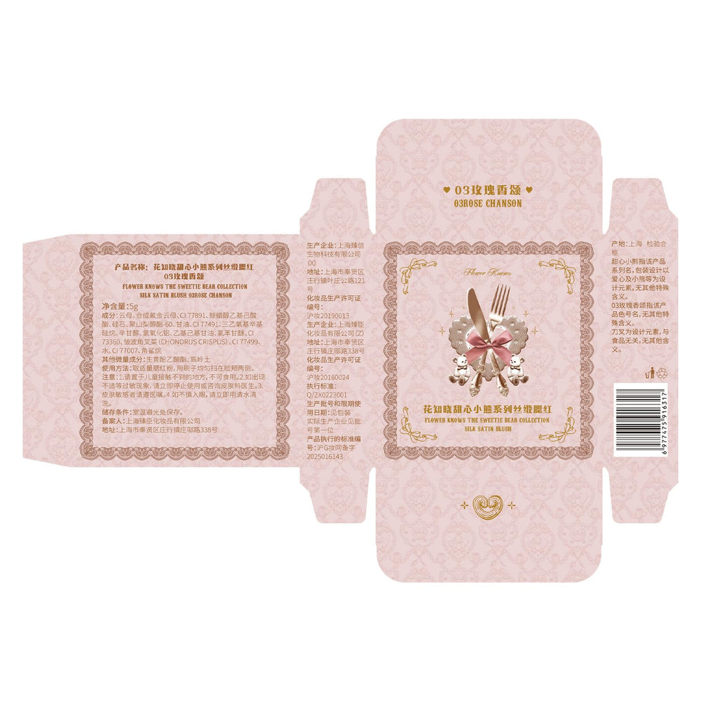 Flower Knows Sweetie Bear empaque portátil; ideal para retoques y viaje.