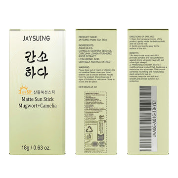 Gaayou Matte Sun Stick 18 g travel-friendly packaging.
