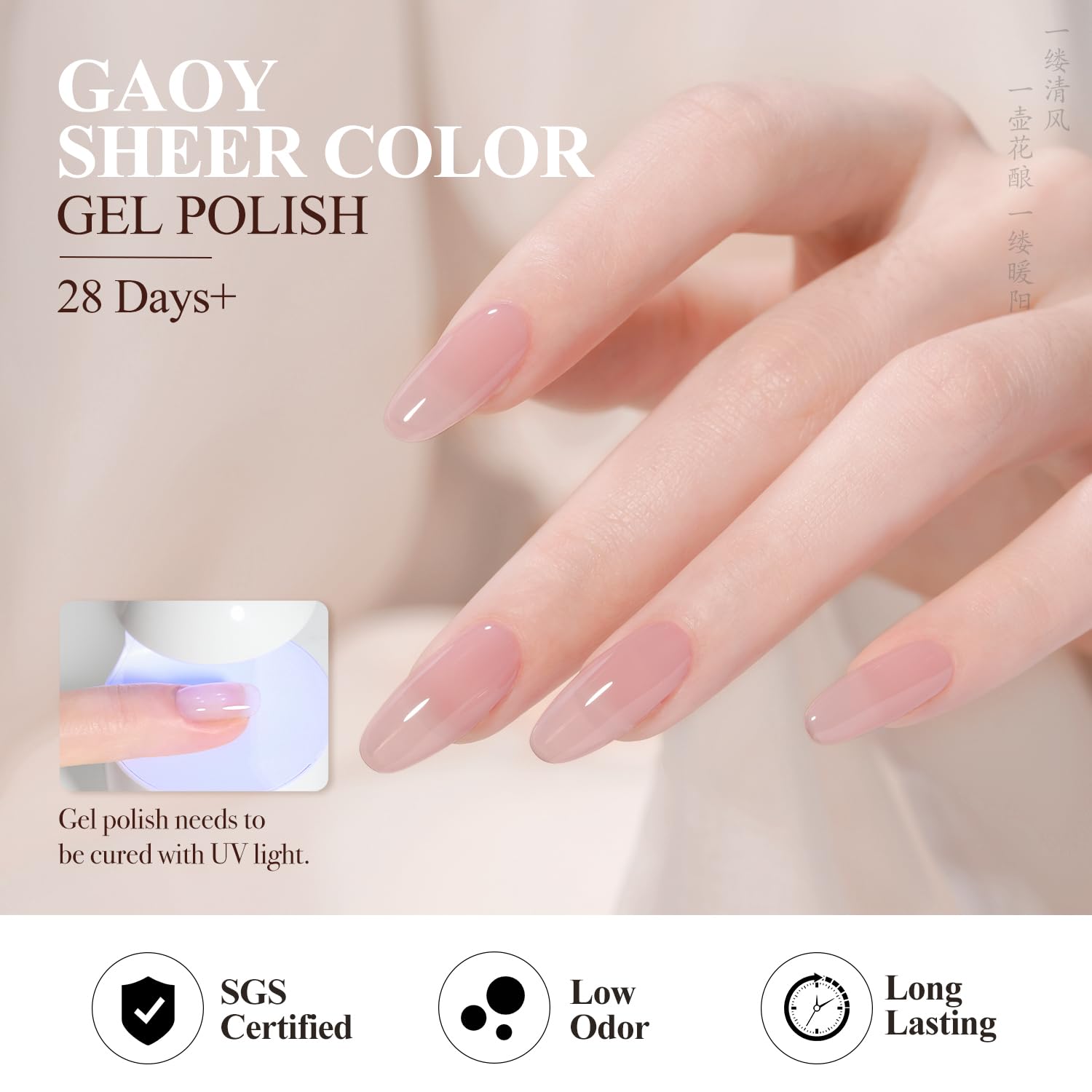 GAOY Esmalte gel translúcido rosado, empaque con botella de 16 ml para uso en casa.