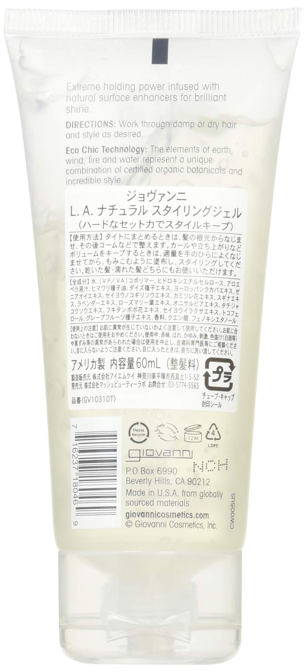 GIOVANNI tecnología-eco-chic para control del frizz y cabello suave.