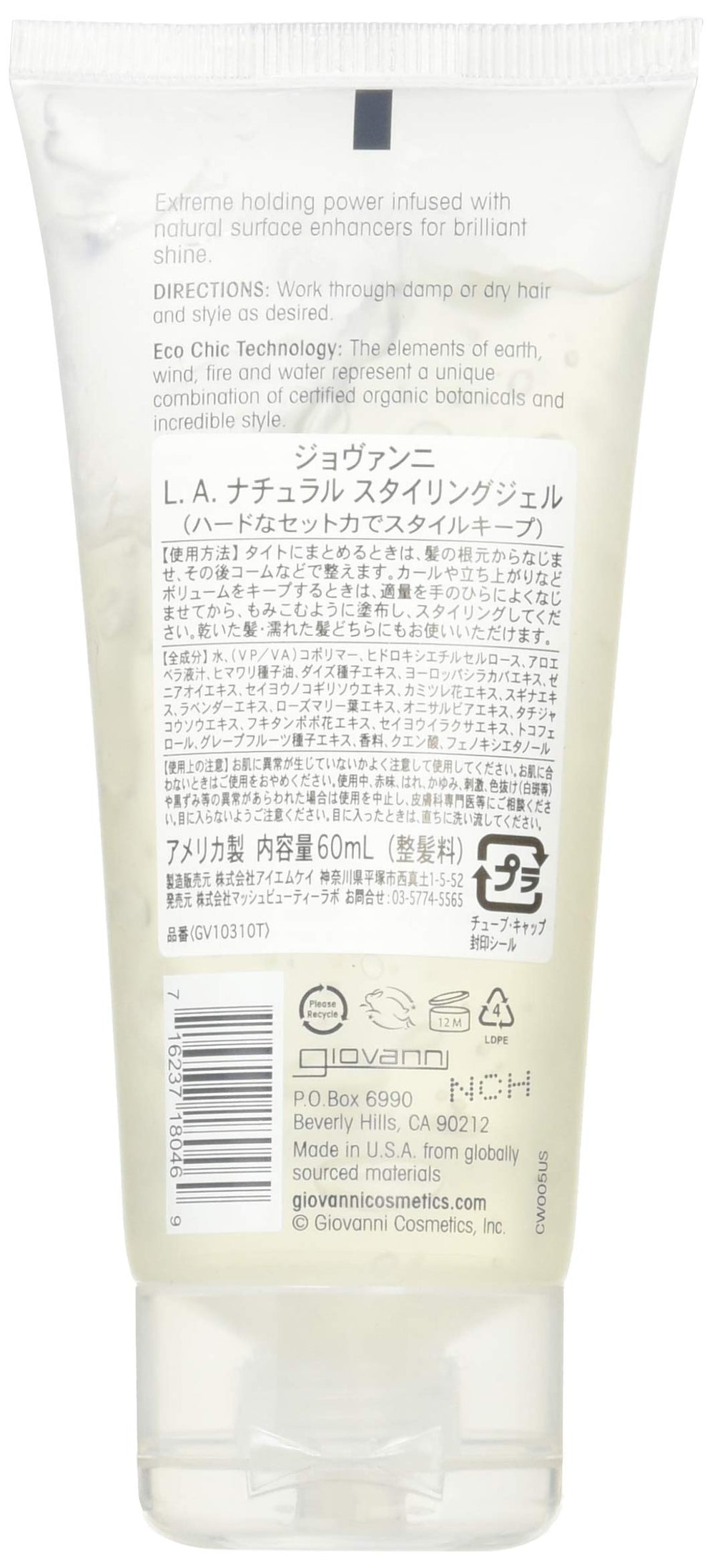 GIOVANNI tecnología-eco-chic para control del frizz y cabello suave.