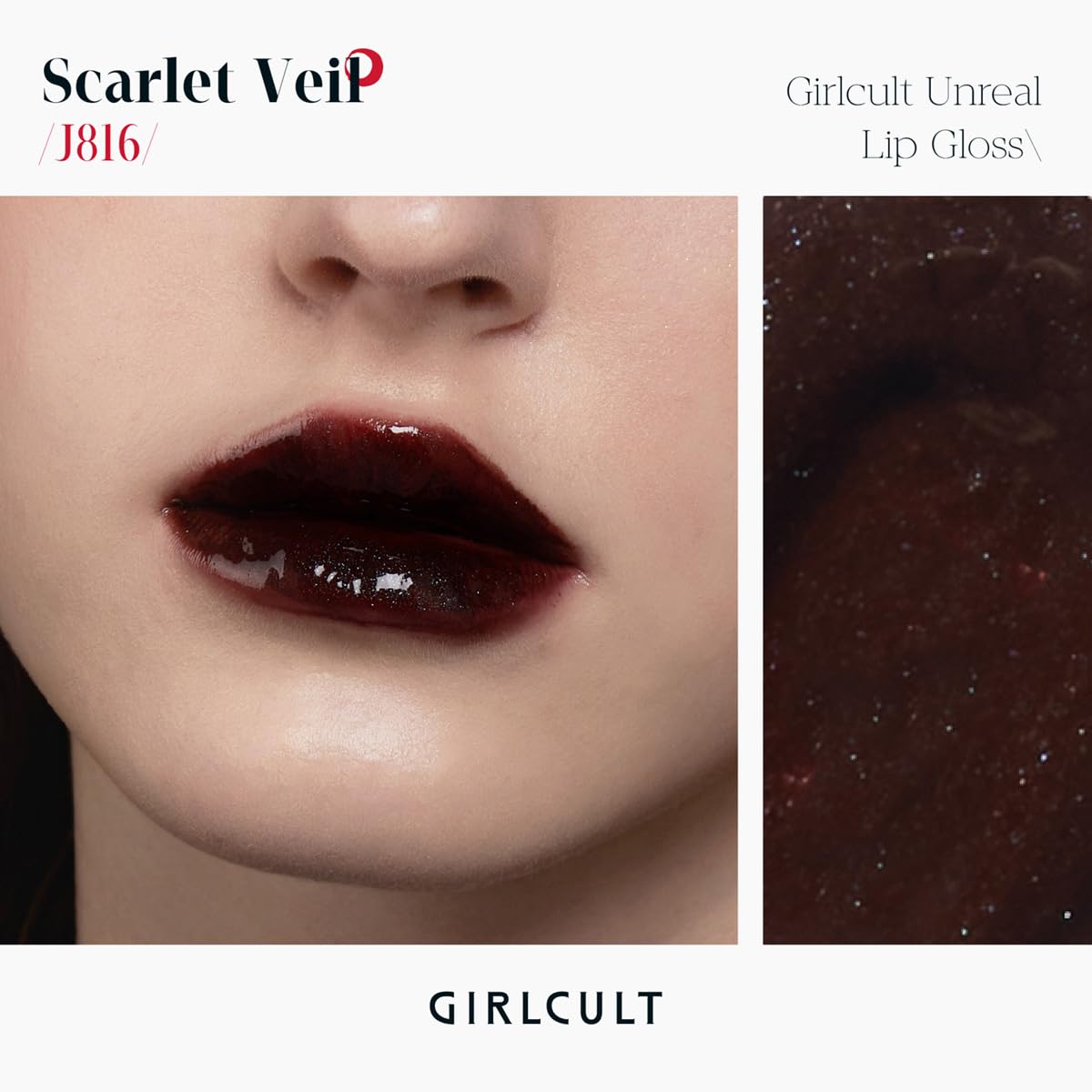 GIRLCULT Glass Shine Lip Gloss textura gel suave desliza sin pegar
