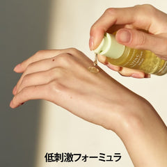 GOODAL Green Tangerine Vita C ampoule — application quotidienne facile à intégrer.