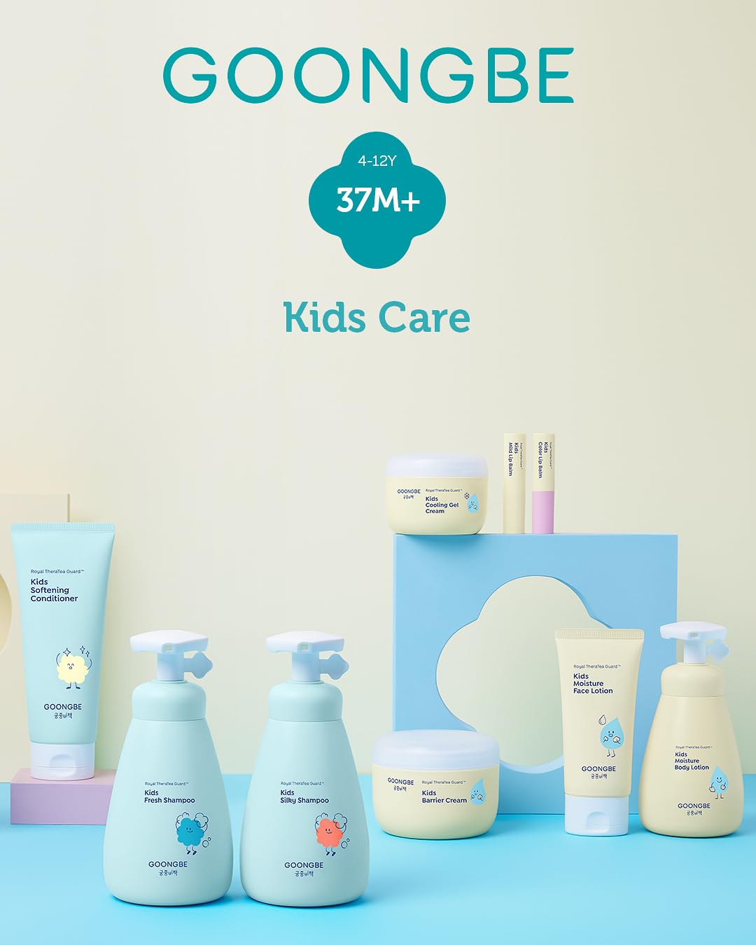 GOONGBE Kids Fresh Shampoo: baño infantil cómodo gracias a la fórmula de pH bajo.