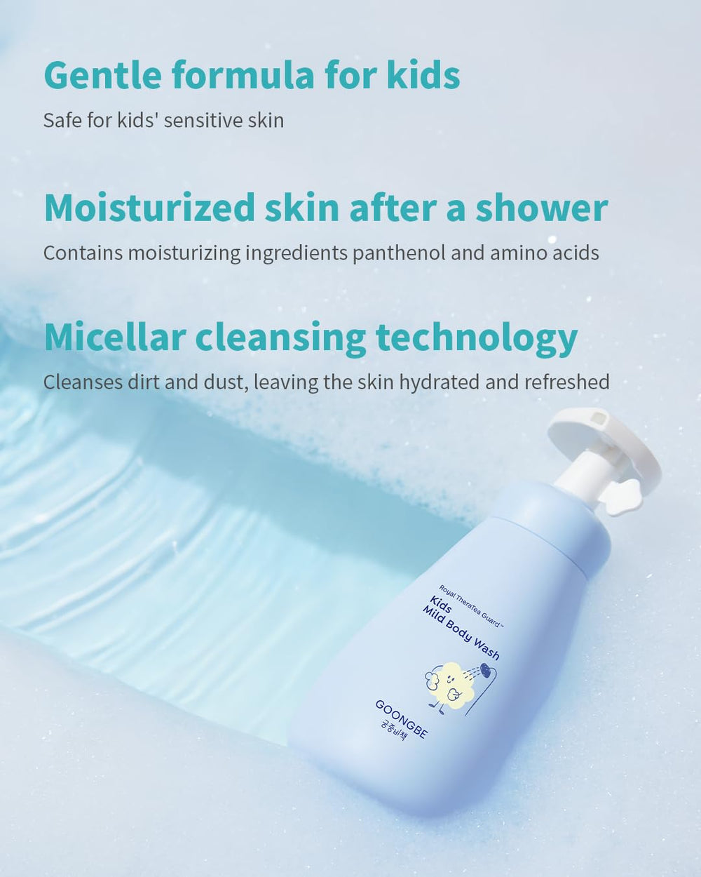 GOONGBE Niños crema cuerpo con centella y squalane