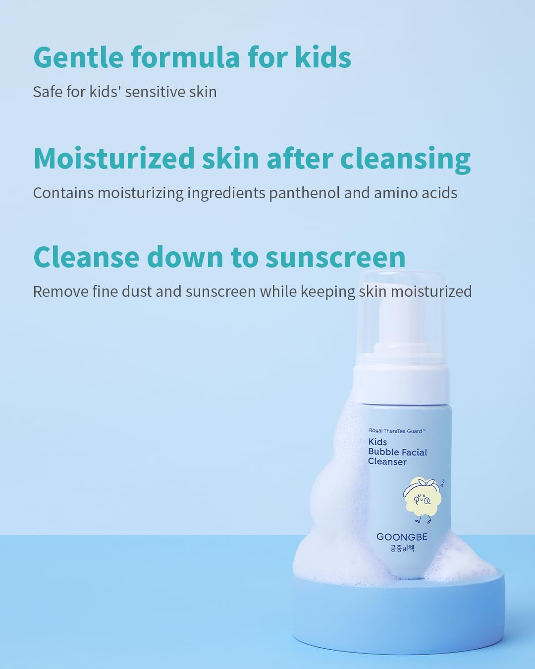 GOONGBE Niños espuma facial pH bajo para cuidado delicado
